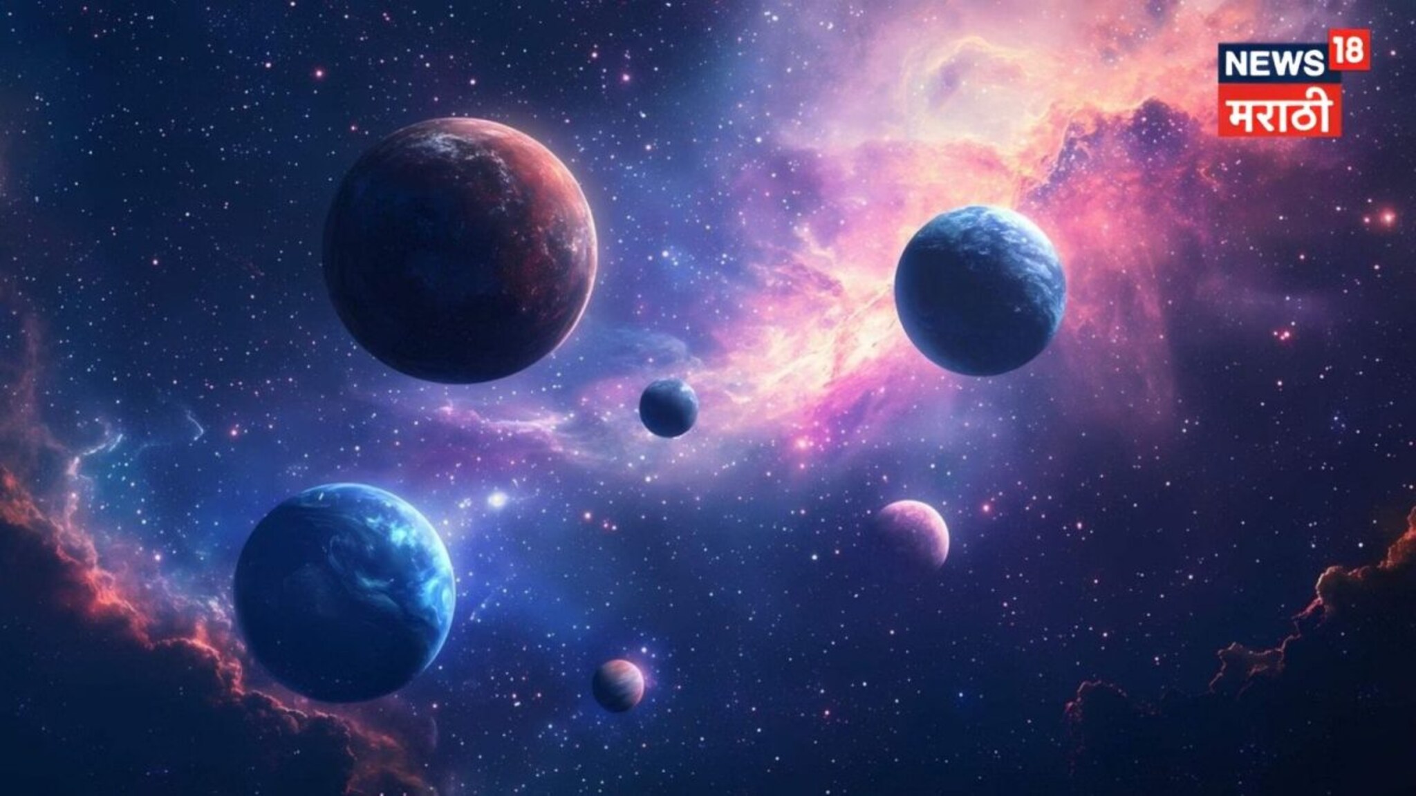 आजपासून सुरू झालंय पंचक, 'ही' 5 कामं कराच, होईल जबरदस्त फायदा!