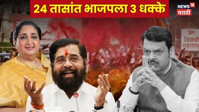 पंचायत समिती निवडणूक 