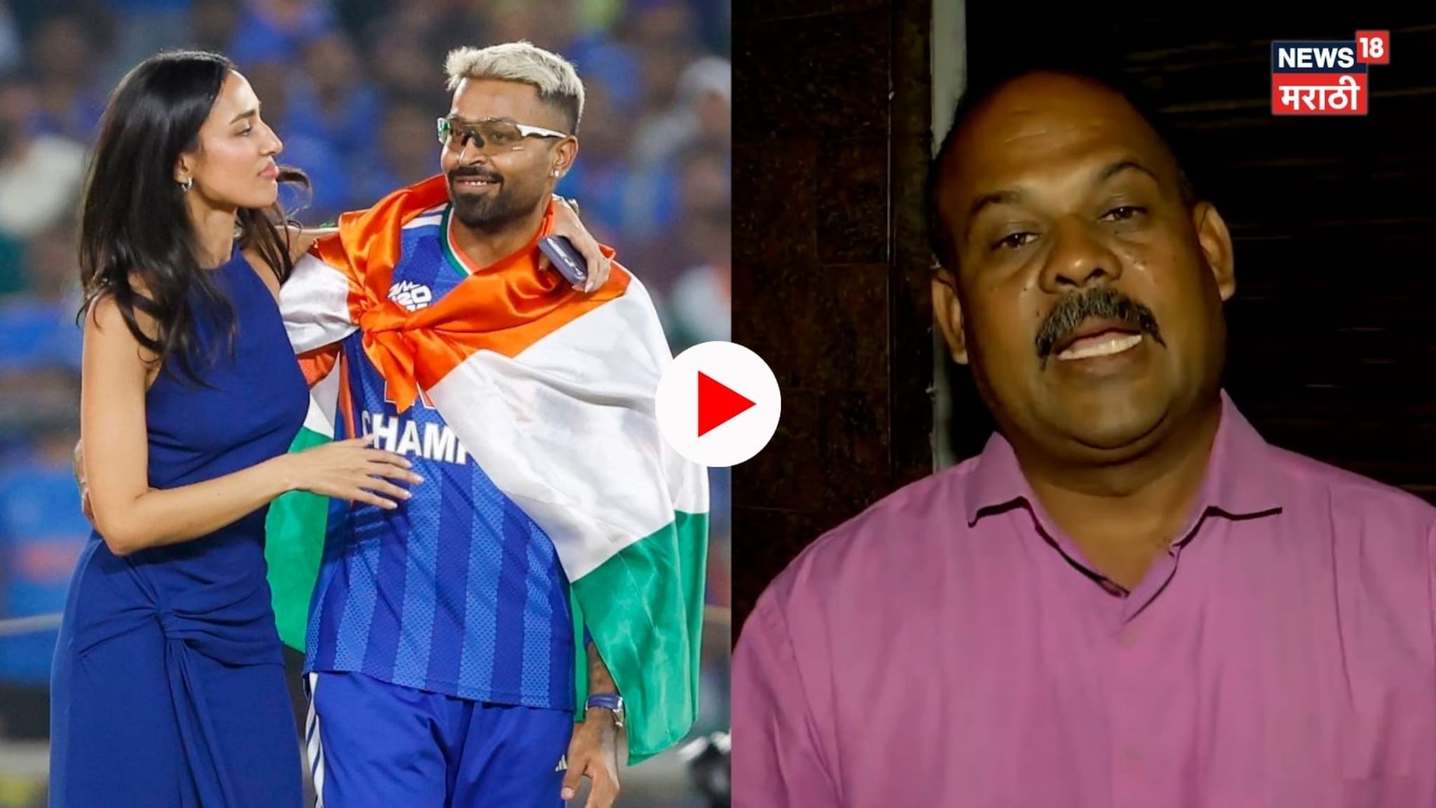  Video अतिउत्साह नडला! फायनल जिंकताच नको तेच केलं हार्दिकविरोधात पोलीस तक्रार