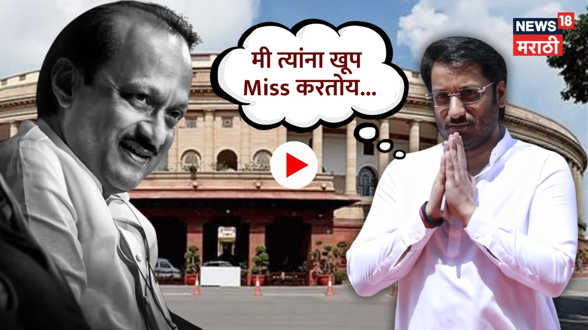 Video: 'दादा असते तर...', राज्यसभेचा अर्ज भरल्यानंतर पार्थ पवारांना भावना अनावर, पहिली प्रतिक्रिया समोर