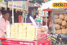 पर्यटकांचेही आवडते ठिकाण, अमरावतीत पेढा खावा तर इथंच, अशी चव कुठेच नाही