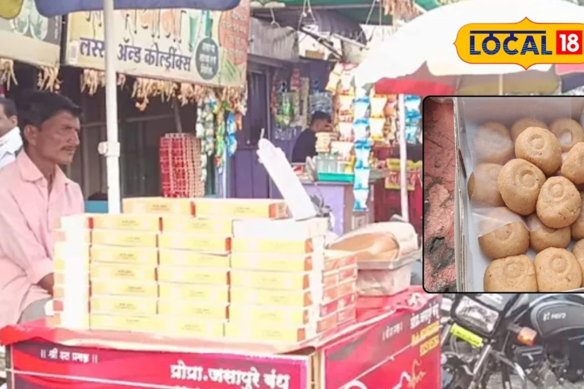 पर्यटकांचेही आवडते ठिकाण, अमरावतीत पेढा खावा तर इथंच, अशी चव कुठेच नाही 