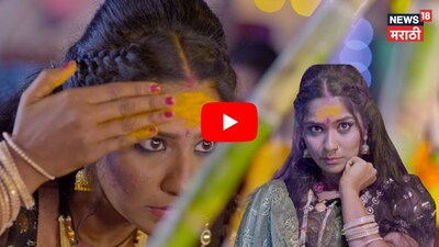 'Phula' Teaser Sparks Buzz: Powerful Storyline, No Big Budget or Star Cast!