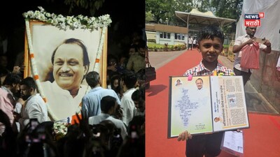 Ahilyanagar Student Meet Sunetra pawar