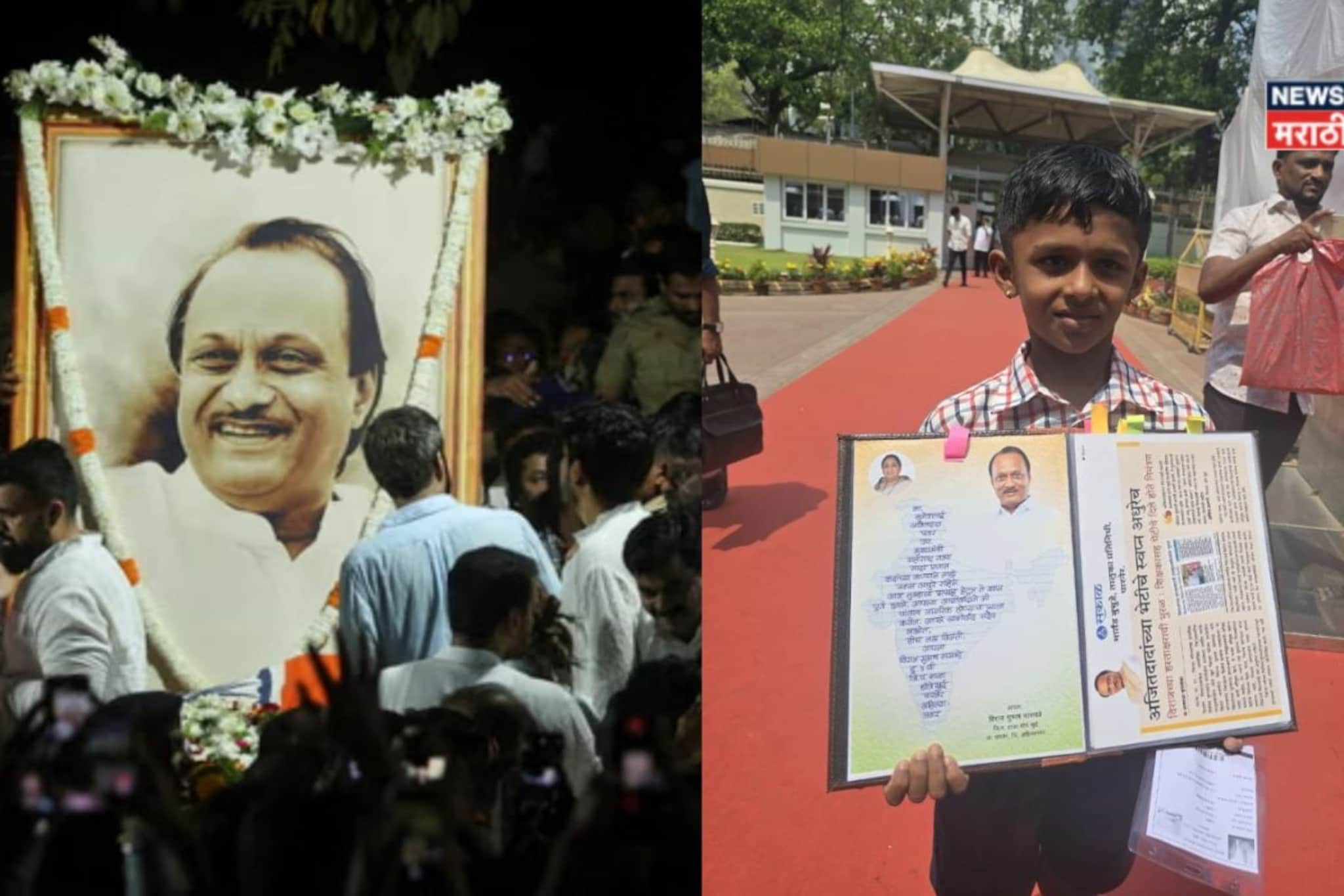 अजितदादांची भेट अपुरीच राहिली, अहिल्यानगरचा चिमुकला थेट विधानभवनात पोहोचला