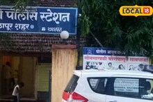 ‘तू मला आवडते’, अकरावीच्या मुलीला एकटीला गाठलं अन्..., सोलापुरात भयंकर घडलं