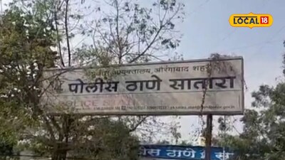 केटरिंगची ऑर्डर द्यायला बोलावलं, डोळ्यात मिरची पावडर टाकली अन्...., छ. संभाजीनगरमध्ये भंयकर प्रकार