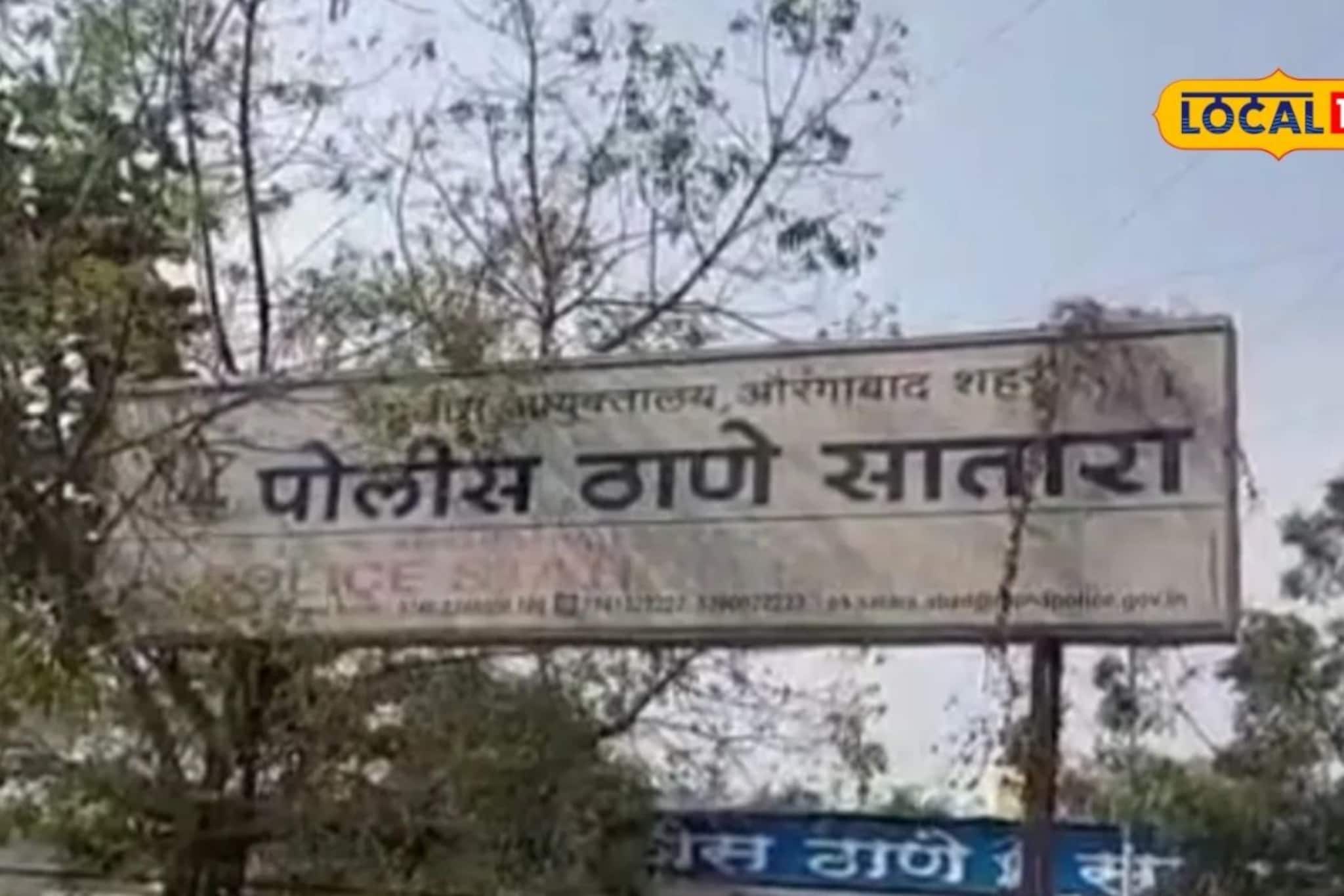 केटरिंगची ऑर्डर द्यायला बोलावलं, डोळ्यात मिरची पावडर टाकली अन्...., छ. संभाजीनगरमध्ये भंयकर प्रकार केटरिंगची ऑर्डर द्यायला बोलावलं, डोळ्यात मिरची पावडर टाकली अन्...., छ. संभाजीनगरमध्ये भंयकर प्रकार