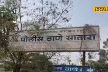 केटरिंगची ऑर्डर द्यायला बोलावलं, डोळ्यात मिरची पावडर टाकली अन्...., छ. संभाजीनगरमध्ये भंयकर प्रकार