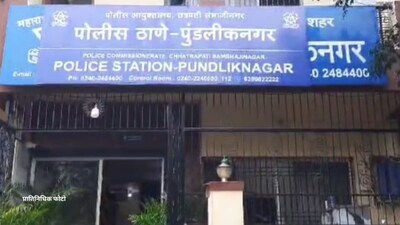 आईची काय चूक? लेकीचा फोन आला म्हणून आणायला गेली, ‘त्याने’ बस थांबवली अन् भयंकर प्रकार