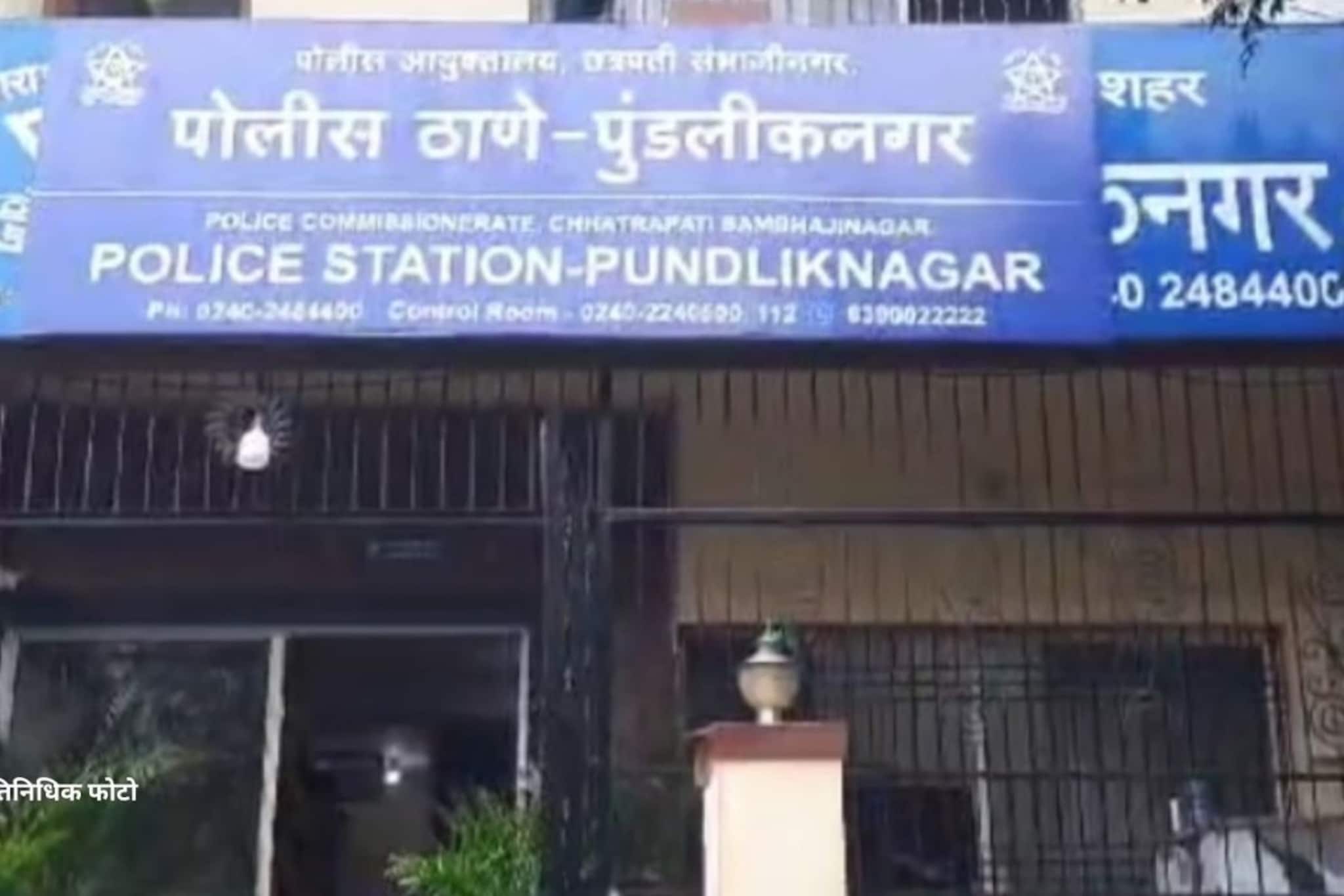 आईची काय चूक? लेकीचा फोन आला म्हणून आणायला गेली, ‘त्याने’ बस थांबवली अन् भयंकर प्रकार आईची काय चूक? लेकीचा फोन आला म्हणून आणायला गेली, ‘त्याने’ बस थांबवली अन् भयंकर प्रकार