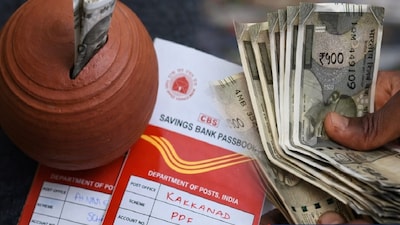 पोस्ट ऑफिस 