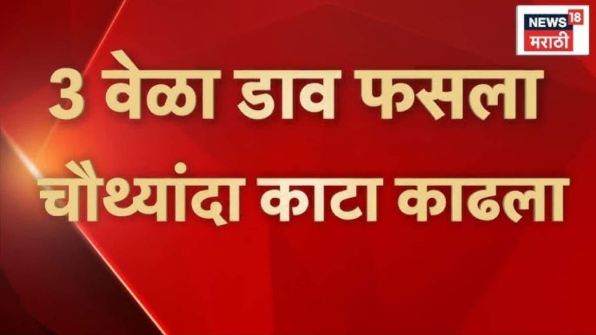 Video: 4 वेळा कट, 6 लाखांची सुपारी! पतीने कसा काढला पत्नीचा काटा! क्राइम पेट्रोलपेक्षा भयानक स्टोरी