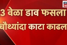 video: 4 वेळा कट, 6 लाखांची सुपारी! पतीने कसा काढला पत्नीचा काटा! क्राइम पेट्रोलपेक्षा भयानक स्टोरी