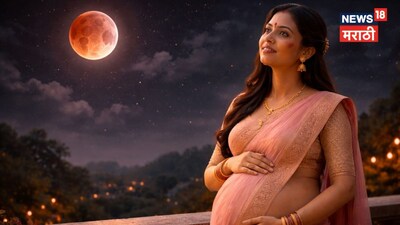Lunar Eclipse 2026: Pregnant Women, Avoid These Mistakes Today!