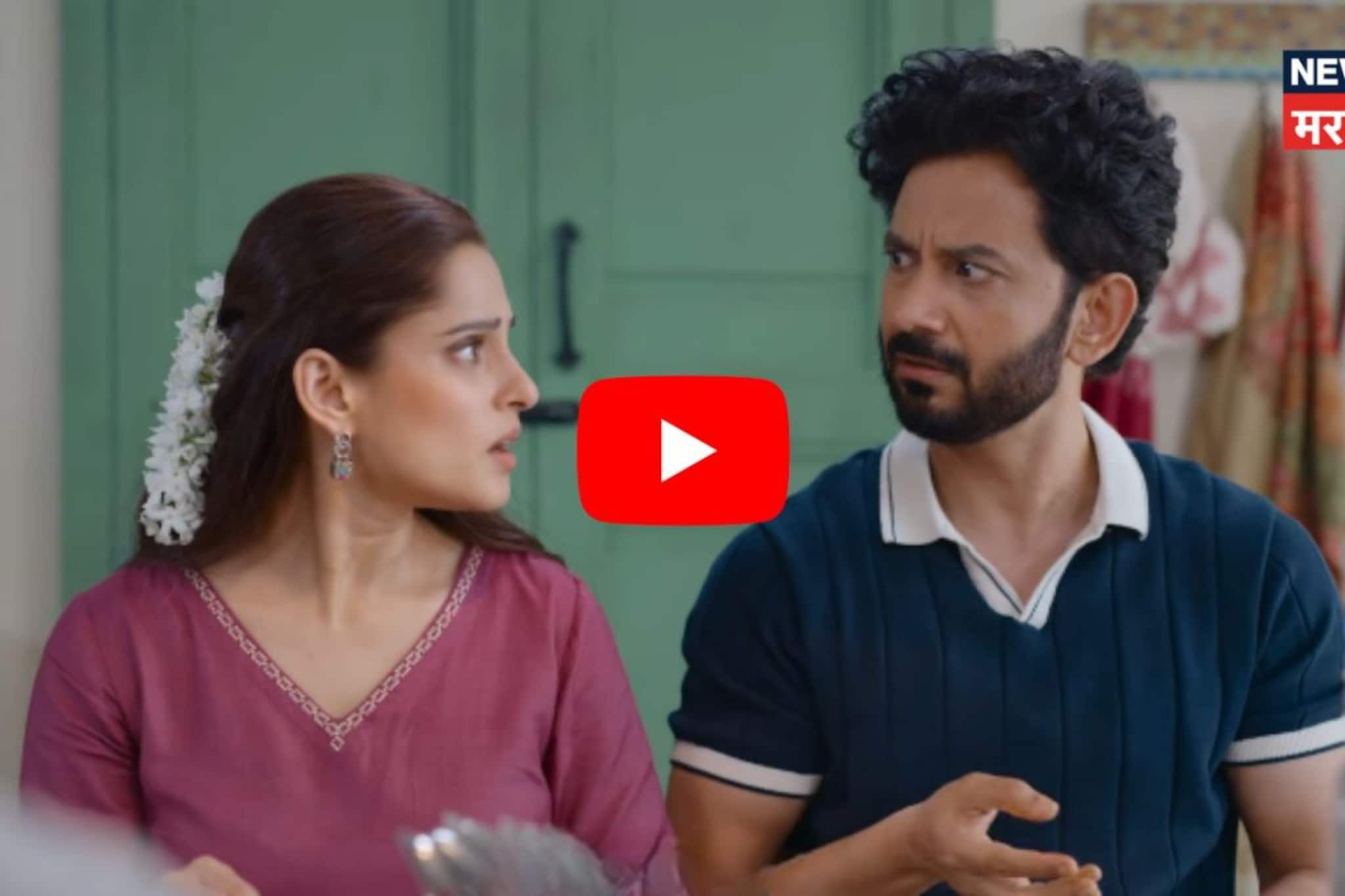 आयुष्य सेटल पण काही तरी मिसिंग! प्रिया - उमेशचं 'हे काय नवीन?' 2:41 सेकंदाच्या VIDEO मध्ये सगळं सांगितलं 