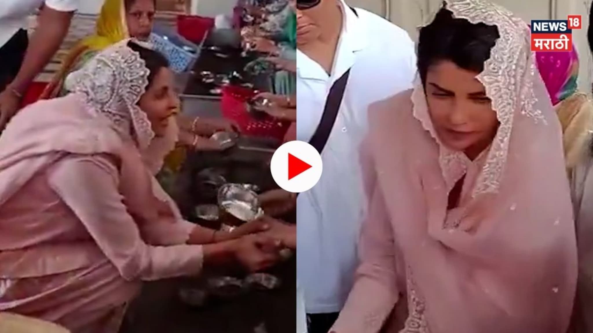 Priyanka Chopra Video : सलवार कामिज अन् डोक्यावर दुपट्टा! प्रियांका चोप्राने अमृतसर मंदिरात केली सेवा  