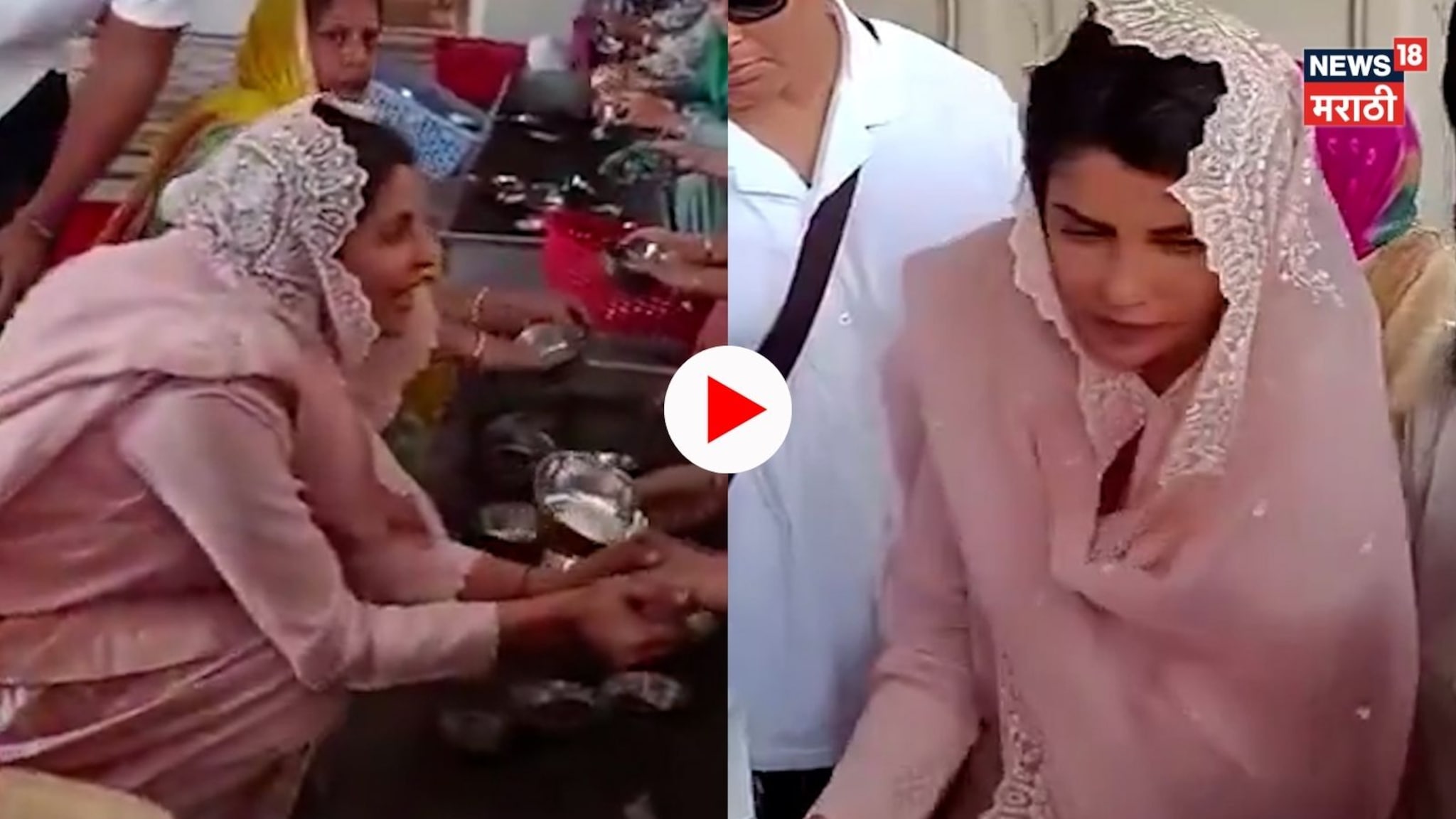 Priyanka Chopra Video : सलवार कामिज अन् डोक्यावर दुपट्टा! प्रियांका चोप्राने अमृतसर मंदिरात केली सेवा  
