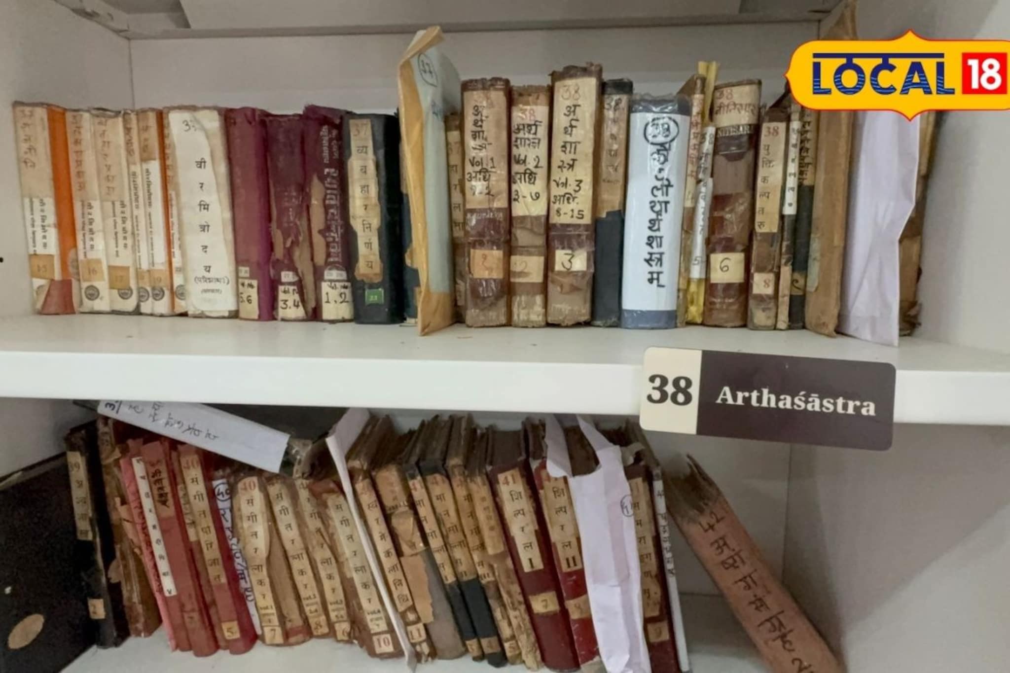 33 खंड प्रकाशित, संशोधकांसाठी संधी, डेक्कन कॉलेजमध्ये सर्वात मोठी संस्कृत डिक्शन