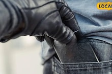 Pune Crime : पुण्याचा 'रिल' नाही, तर 'रिअल' हिरो! बॅगेतील 15 लाख रूपयांसाठी 4 सशस्त्र चोरट्यांशी भिडला अन्..; रस्त्यावरच थरार