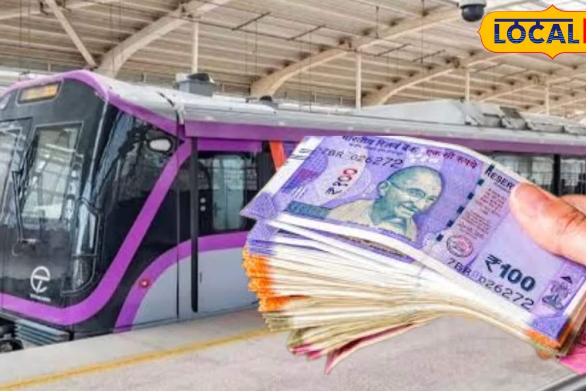 मेट्रोच्या नावाखाली धक्कादायक प्रकार; पुण्यातील जोडप्याला पावणेचार कोटीचा गंंडा