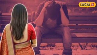 तरुणाकडून महिलेची हत्या (प्रतिकात्मक फोटो)