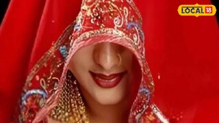 मॅट्रिमोनिअल साईटवर पुणेकरांसोबत होतोय भयंकर खेळ  (प्रतिकात्मक फोटो) 