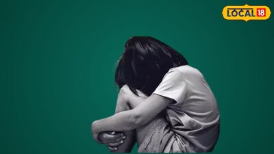 अल्पवयीन मुलीवर अत्याचार (प्रतिकात्मक फोटो) 