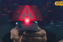 Pune Fraud: कंपनीच्या नावाचं बनावट मेल आयडी बनवलं अन् केला मोठा खेळ, चाकणमधील अजब प्रकारामुळे खळबळ