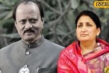 Ajit Pawar: आता 'अजितदादा' नाव वापरण्यापूर्वी शंभर वेळा विचार करा! पवार कुटुंबाची परवानगी अनिवार्य; काय आहे नवा नियम?