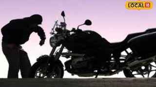 दुचाकी चोराला अटक (प्रतिकात्मक फोटो) 