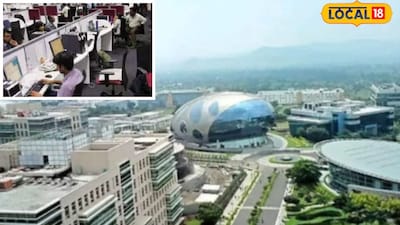 पुरंदर आयटी पार्कबद्दल मोठी अपडेट (फाईल फोटो) 