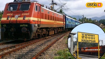 चौथ्या फलाटाच्या बांधकामाला अधिकृत मंजुरी (प्रतिकात्मक फोटो) 