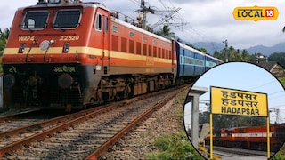 चौथ्या फलाटाच्या बांधकामाला अधिकृत मंजुरी (प्रतिकात्मक फोटो) चौथ्या फलाटाच्या बांधकामाला अधिकृत मंजुरी (प्रतिकात्मक फोटो)