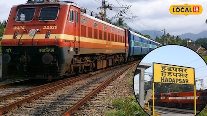 चौथ्या फलाटाच्या बांधकामाला अधिकृत मंजुरी (प्रतिकात्मक फोटो) चौथ्या फलाटाच्या बांधकामाला अधिकृत मंजुरी (प्रतिकात्मक फोटो)