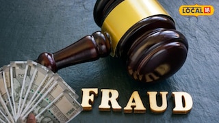 ३७ कोटी ४९ लाख रुपयांची फसवणूक (प्रतिकात्मक फोटो) ३७ कोटी ४९ लाख रुपयांची फसवणूक (प्रतिकात्मक फोटो)