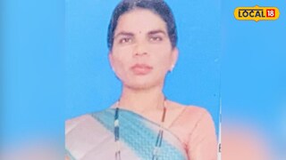 हिंस्त्र भटक्या कुत्र्यांनी घेतला महिलेचा जीव 