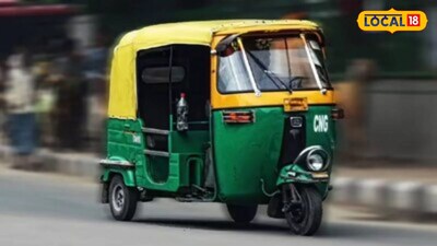 रिक्षातून करायचे अपहरण (प्रतिकात्मक फोटो)