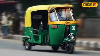 रिक्षातून करायचे अपहरण (प्रतिकात्मक फोटो)