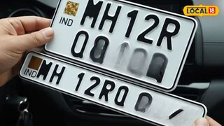 पुणेकरांच्या गाड्यांना आता 'तीन अक्षरी' नंबरप्लेट