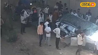 अपघातात तिघांचा मृत्यू