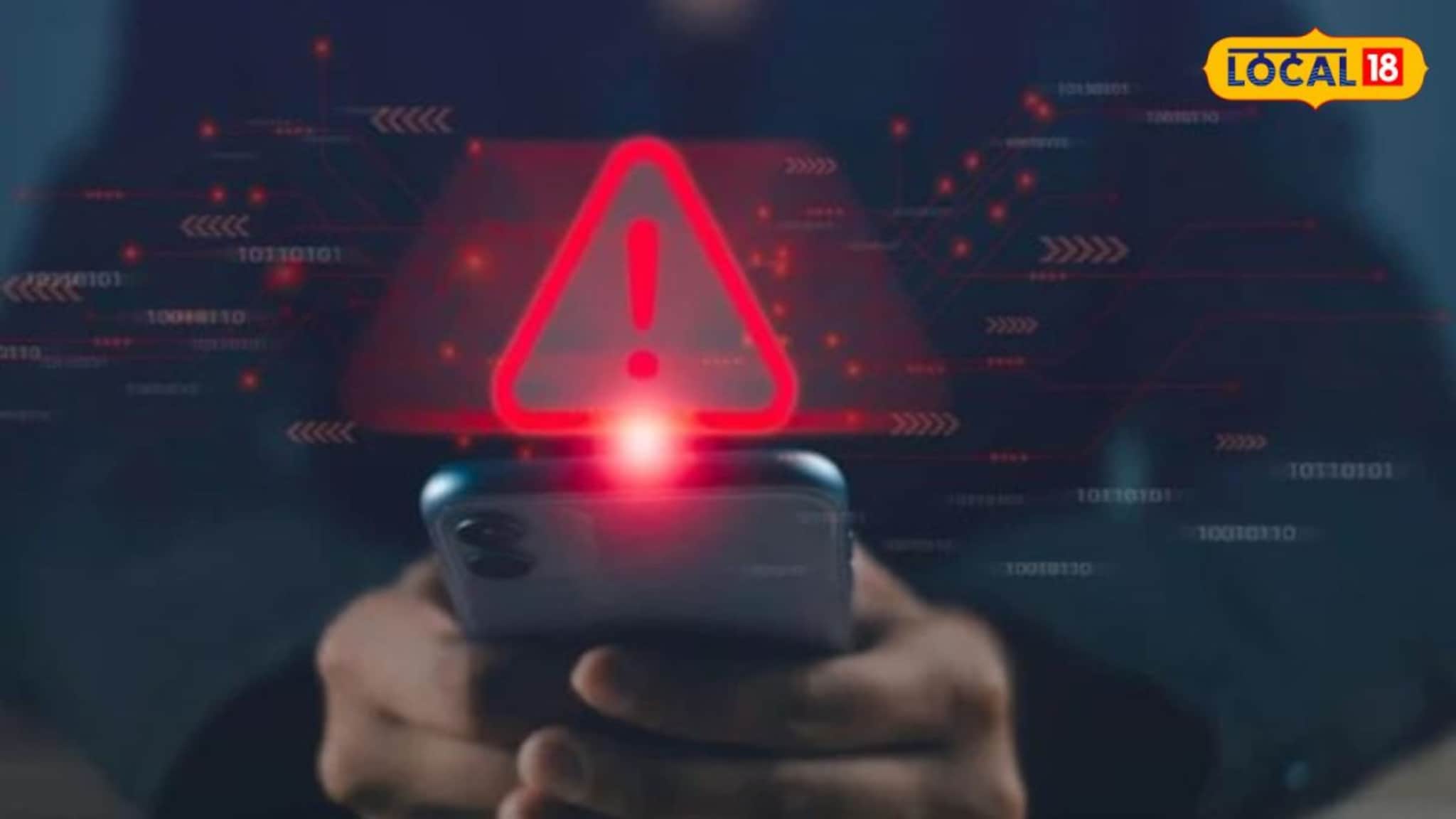 पोलिसाच्या मोबाईलवर आली ती  जाहिरात; एक क्लिक अन् मोठा गेम, डी-मार्टमध्ये जाताच बसला धक्का 