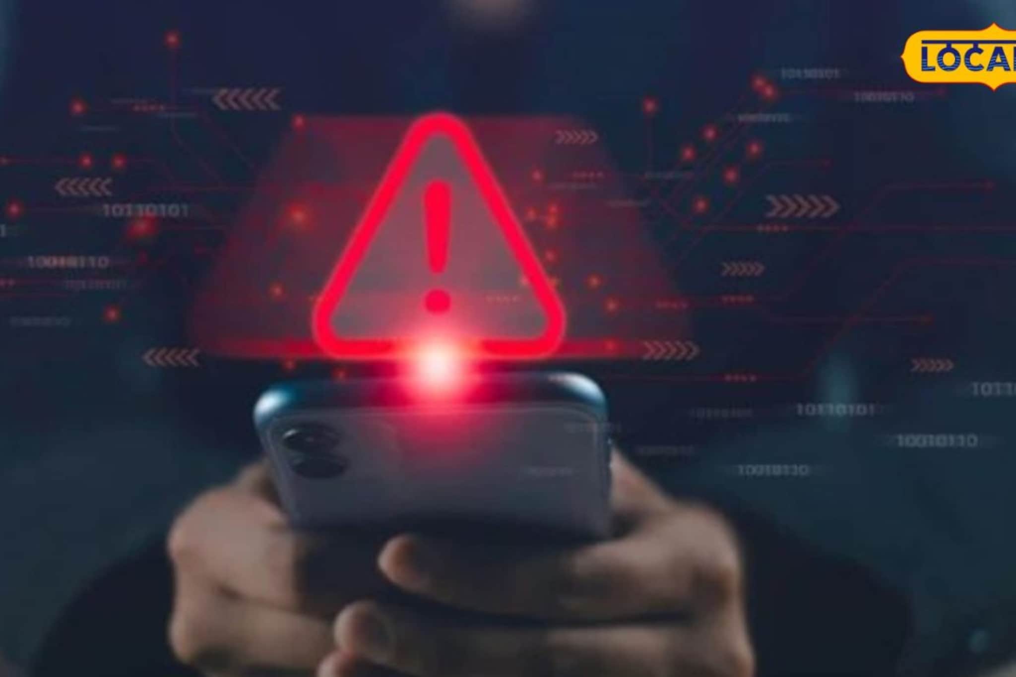 पोलिसाच्या मोबाईलवर आली ती  जाहिरात; एक क्लिक अन् मोठा गेम, डी-मार्टमध्ये जाताच बसला धक्का 