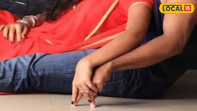 शारीरिक संबंधांनंतर बलात्काराचा आरोप फेटाळला (प्रतिकात्मक फोटो) 