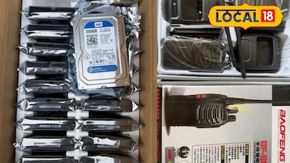 चीनमधून अवैध मार्गाने आयात केलेले ९.२५ कोटी रुपये किमतीचे प्रतिबंधित वॉकी-टॉकी जप्त चीनमधून अवैध मार्गाने आयात केलेले ९.२५ कोटी रुपये किमतीचे प्रतिबंधित वॉकी-टॉकी जप्त