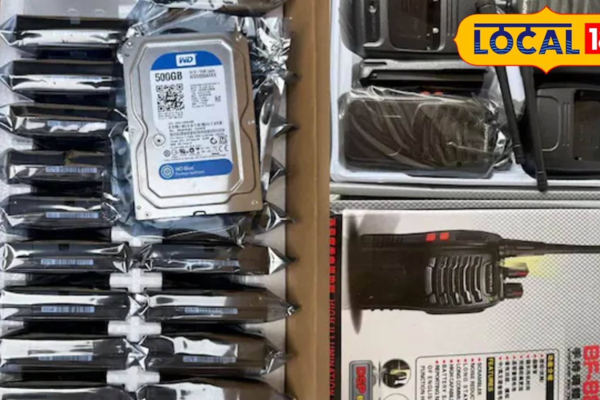 चीनमधून आलेल्या 'त्या' डब्यांत 9 कोटीचं काय होतं? उघडताच मुंबईत खळबळ, बाप-लेकाला अटक चीनमधून आलेल्या 'त्या' डब्यांत 9 कोटीचं काय होतं? उघडताच मुंबईत खळबळ, बाप-लेकाला अटक