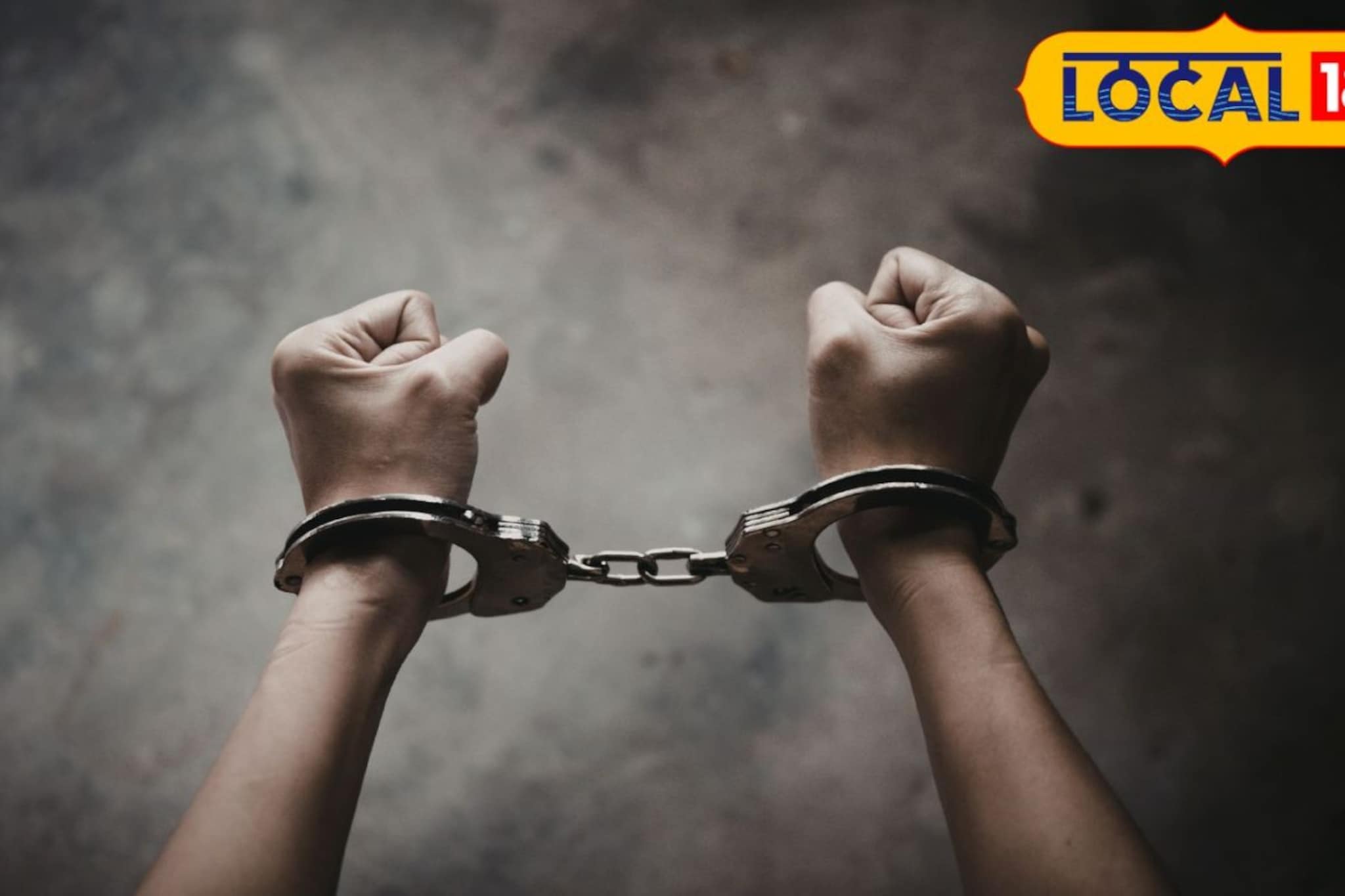 पुण्यात मस्करी अंगलट आली! मित्रानंच अल्पवयीन मुलावर पिस्तूल रोखलं, चुकून गोळी सुटली अन्...