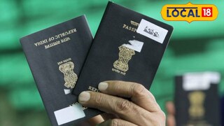 मुंढवा येथील 'पासपोर्ट सेवा केंद्र' (PSK) आता कायमस्वरूपी पाषाण येथे स्थलांतरित (प्रतिकात्मक फोटो)