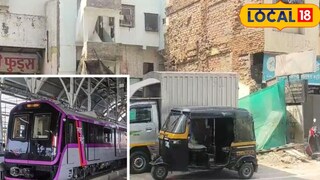 थेट मेट्रो ट्रॅकवर आलं पाणी,