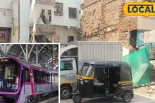 पुणे मेट्रोच्या बोगद्याला पाडलं भगदाड! 'बोरवेल' घेताना थेट मेट्रो ट्रॅकवर आलं पाणी, कक्षात दिसला 'वॉटर अलर्ट'अन् मोठी धावपळ